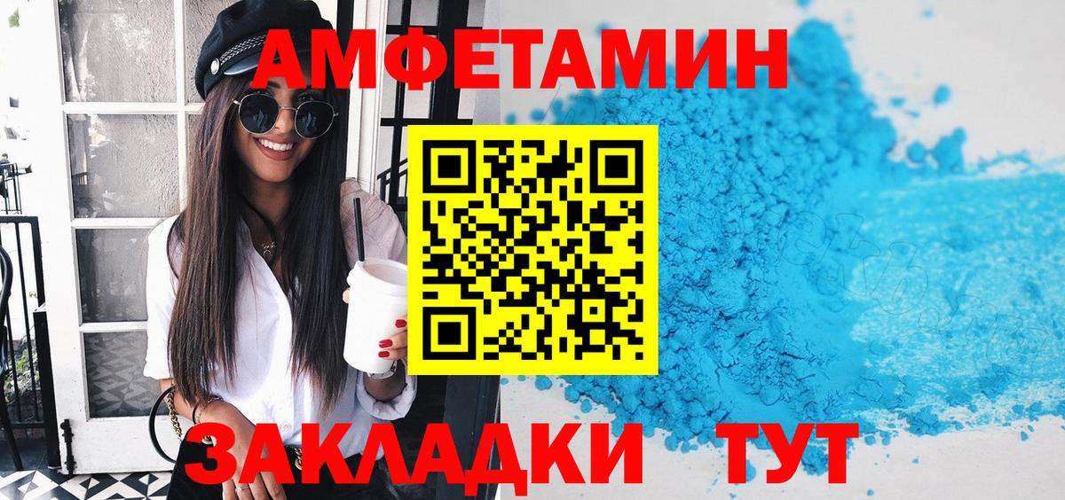 Прокопьевск  АМФ  нарко площадка Telegram  Амфетамин  АМФЕТАМИН VHQ  Вход с VPN 