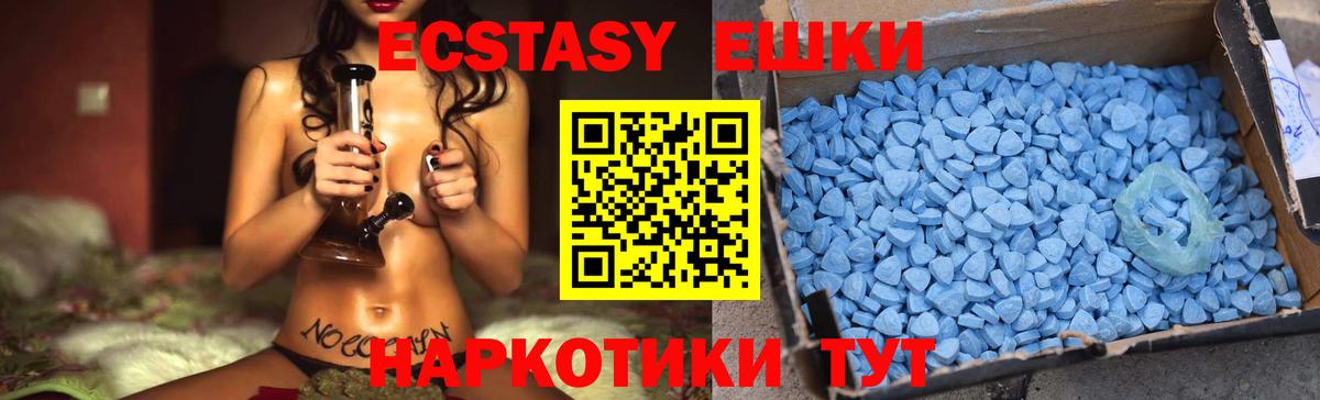 Экстази Дубай Прокопьевск