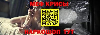 меф Первоуральск