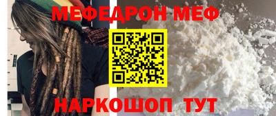 альфа пвп VHQ Партизанск