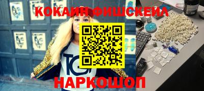 гашиш Пенза