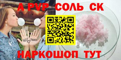 меф Первоуральск