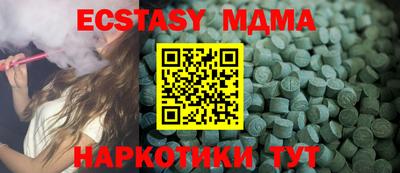 меф Первоуральск