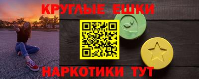 меф Первоуральск