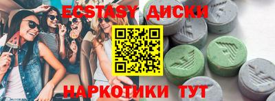 меф Первоуральск