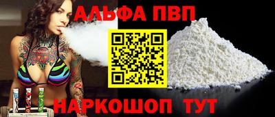 гашиш Пенза