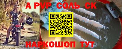 гашиш Пенза