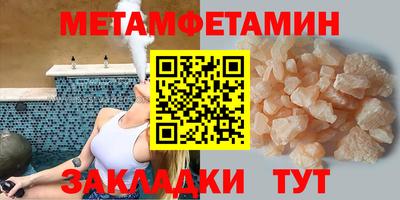альфа пвп VHQ Партизанск