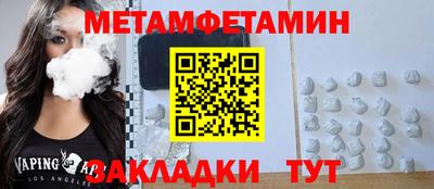 гашиш Пенза
