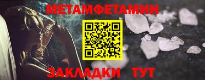 альфа пвп VHQ Партизанск