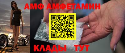 меф Первоуральск
