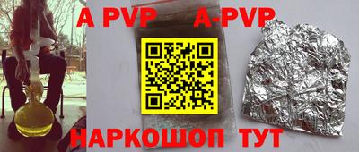 гашиш Пенза
