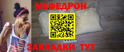 альфа пвп VHQ Партизанск