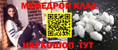 альфа пвп VHQ Партизанск