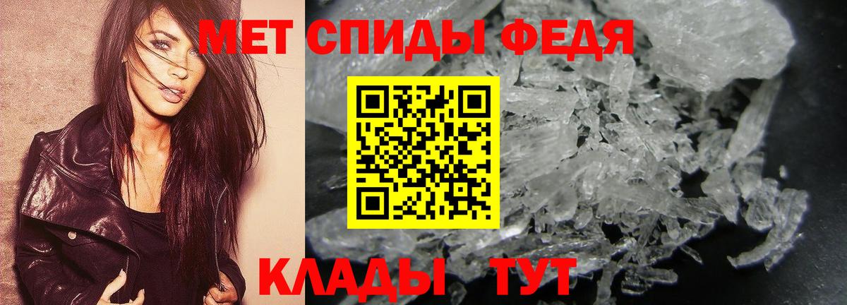 МЕТАМФЕТАМИН винт Прокопьевск