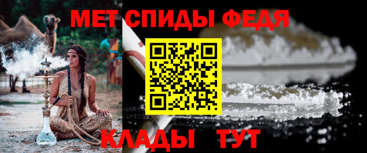 Метамфетамин мет  Метамфетамин мет  Вход с VPN  Прокопьевск 