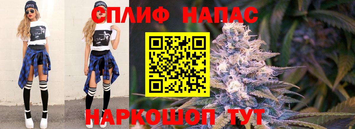 Каннабис Ganja  Шишки марихуана ГИДРОПОН  Вход с VPN  Каннабис LSD WEED  Прокопьевск  Каннабис тримм 